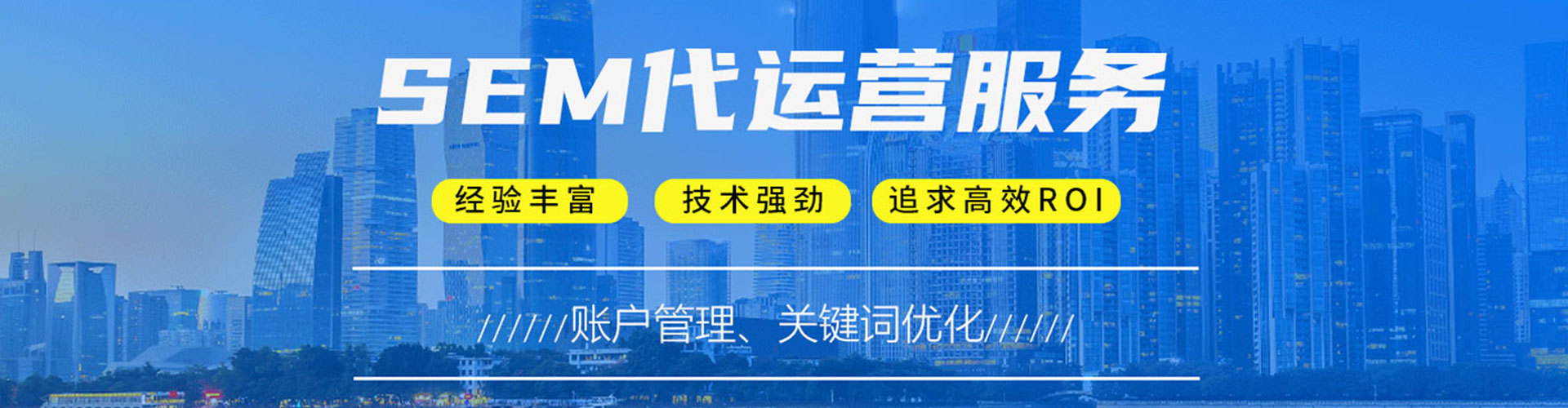 彭阳竞价托管