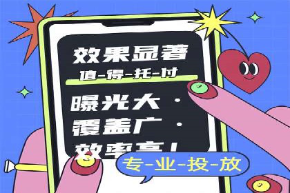 如何在sem百度竞价中实现ROI最大化？——案例分享